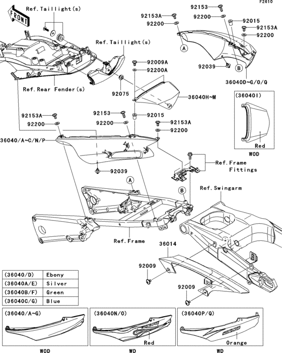 Задние боковые обтекатели & Защита цепи Kawasaki ZX1400 ZX1400 Ninja ZX-14