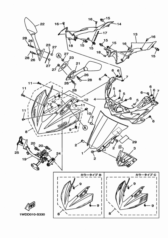 Ветровое стекло Yamaha YZF-R3 YZF-R3A